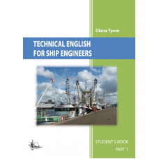 Technical English for ship engineers. Student’s book. Part 1