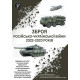 Зброя російсько-української війни 2022-2023 років