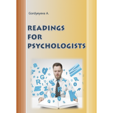 READINGS FOR PSYCHOLOGISTS: (Англійська для психологів. Тексти для формування фахової компетентності з читання)