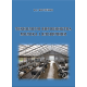 Технологія виробництва молока і яловичини. Практикум. 