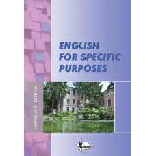 ENGLISH FOR SPECIFIC PURPOSES. з дисципліни «Іноземна мова за професійним спрямуванням (англійська)» для здобувачів вищої освіти спеціальності «Ветеринарна медицина» Вид. 2-ге