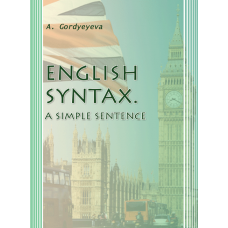 English Syntax. A Simple Sentence (Синтаксис англійської мови. Просте речення)