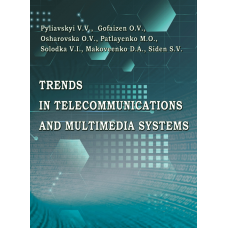 Тренди телекомунікаційних і мультимедійних систем / Trends in Telecommunications and Multimedia Systems : monograph. (англійською мовою)