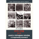 Книги і періодика України в історичному контексті: 1917–1928 роки 