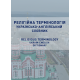 Релігійна термінологія. Українсько-англійський словник. Religious terminology. Ukrainian-English dictionary. 